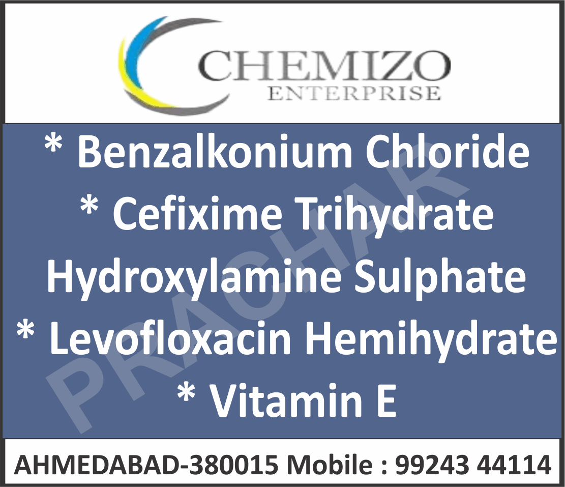 CHEMIZO ENTERPRISE